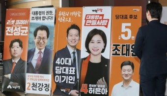 개혁신당 차기 당권, 이기인 허은아 양강 구도... 흥행은 미풍에