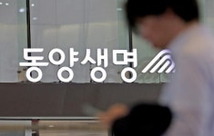 경찰, 동양생명 압수수색... 전 대표 테니스장 운영 배임 혐의