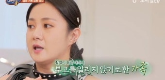 박나래 