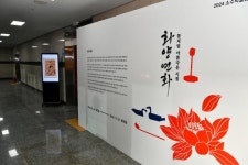 영주 소수박물관, 화양연화, 꽃 같은 시절 유물 전시