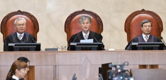 대법 