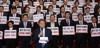 국힘, 채상병 특검법 두고 뒤숭숭…홍준표·최재형 이견