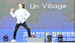 BTS가 우상인 일본 청년 쓰쓰미 라이, K-팝 챔피언