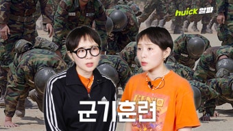 입대 10일 만에 사망한 훈련병... '얼차려' 때문이라고? [영상]