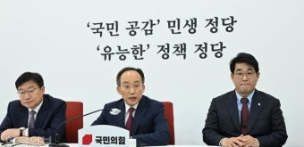 與 추경호 