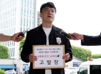 강형욱 반려견 레오 출장 안락사 시킨 수의사 경찰에 고발