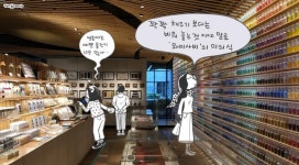 눈으로 먹는 게 중요한 일본…그래도 빛 좋은 개살구는 싫은 한국 [같은 일본, 다른 일본]