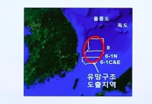 동해 가스전서 국가 온실가스 7.3년치 배출 기후환경단체, 개발 철회 주장