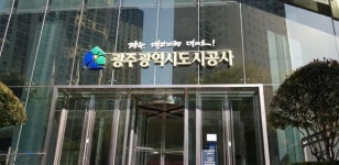 광주광역시도시공사, 광주시의원 시정 질문 취소 회유 시도… 왜?