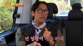 인력사무소 빽가 얼굴 까맣다고 해고 통보받았다