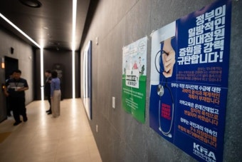 의협 단체행동 투표율 역대 최고...가시화되는 6월 집단 휴진