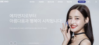 아빠 찬스로 총수 딸 회사에 인력 보낸 에치엔지, 과징금