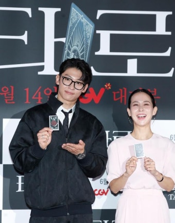 조여정·덱스·고규필, '타로'로 노리는 두 마리 토끼 [종합]
