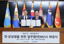 자운대에 계룡스파텔까지... 대전 소재 군 시설, 민·군 상생 공간으로 거듭난다