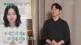 '80년생' 이정현, 둘째 임신... 의사 남편 고백에 울컥