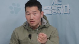 개훌륭, 5주만 방송 재개…강형욱 녹화분은 편집