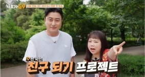 시즌2로 돌아온 가보자GO, 29일 첫 방송