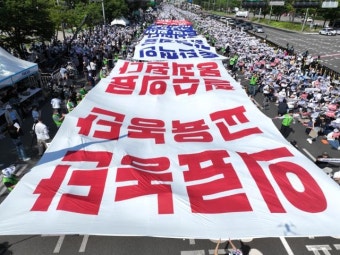 [속보] 공정위, '집단휴진 강요 혐의' 대한의협 현장조사