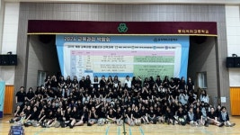 포항 동지여고, 학생 진로 탐색 프로그램에 진심