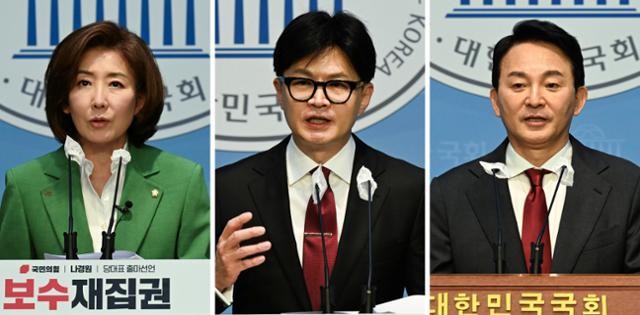 국민의힘, 한동훈 대표 특별감찰관 추천 절차 빠르게 진행하겠다 호소
