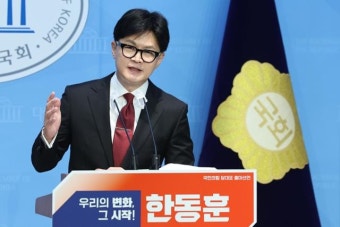 한동훈 