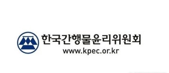 [단독] 스웨덴 성교육 책 19금 유해물 결정 한 달 만에 취소한 문체부 산하 간윤위