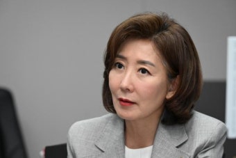 나경원 