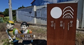K국방 논산, 문화·예술도 으뜸