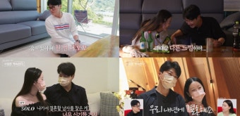 '뽀뽀 커플' 20기 영호·정숙, 내년 5월 결혼 ('나솔사계')
