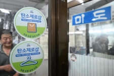 쌓이면 처치 곤란 세탁소 옷걸이, 탄소 줄이고 돈도 버는 방법