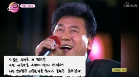 [단독] 故 현철, 임종 앞두고 10분간 눈물 흘렸다