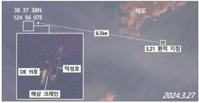 북한산 석탄 해상 환적 덜미…홍콩 선사 北선박 독자 제재