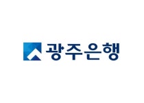 광주은행서 1억 부당대출... 해당 직원은 뒷돈 받아