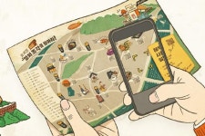 워커힐, 광진구 식음 업장과 마을호텔 프로젝트