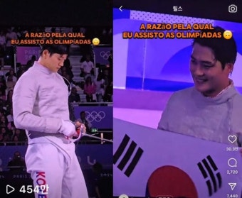 브라질 대법원, 일론 머스크 소유 소셜미디어 엑스(X) 계정 차단 판결 확정