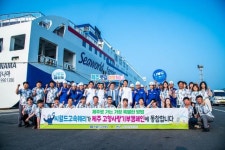 씨월드고속훼리, ‘나도♥ 제주도’ 고향사랑 기부 동참