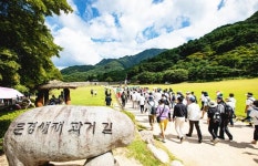 문경새재서 몸도 마음도 힐링... 맨발의 놀라운 향연