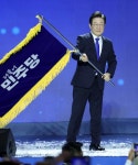 [오늘의 1면 사진] '연임 성공' 이재명 일극체제