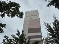 낙인효과 우려… 30년 넘은 상인비둘기·남산까치아파트 이름 바뀔까