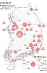 한물간 온천? 국민건강 지키고, 지역경제 덥힐 ‘온천’ 온다