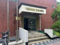 [단독] 9일 만에 관리사무소 직원 2명 자살... 직장 내 괴롭힘이 낳은 비극