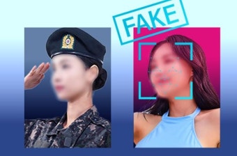 [단독] '군인 딥페이크' 실제 피해 확인돼... 여군을 '군수품' 칭하며 성착취물 합성