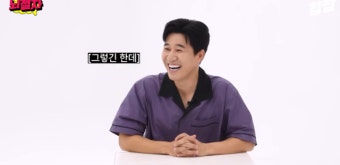 김종민, 11세 연하와 열애 중…