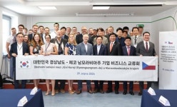 경남도, 체코 남모라비아주와 글로벌 협력 강화 맞손