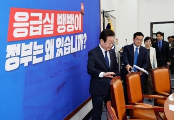 이재명 