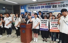 50억대 사학 비리로 설립자 구속된 완산학원, 6년째 정상화 지지부진