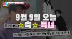 젝스키스 장수원, 아빠 됐다…결혼 3년 만 득녀