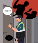 '명절이 두려워요'... 연휴 기간 가정폭력 신고 최대 40% 늘어