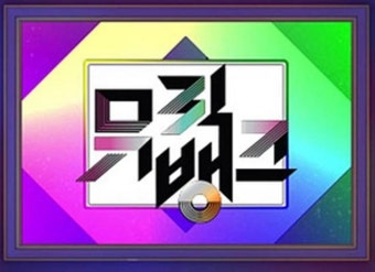 '뮤직뱅크' 뿔났다…마드리드 공연 일방적 취소에 보상 요구
