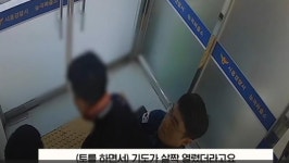 파출소 앞 호흡곤란 쓰러진 50대, 경찰 하임리히법 처치로 살려